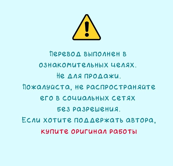 Манга Юноша из группы B - Глава 22 Страница 1