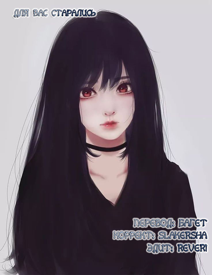 Манга Голос любви - Глава 37 Страница 5