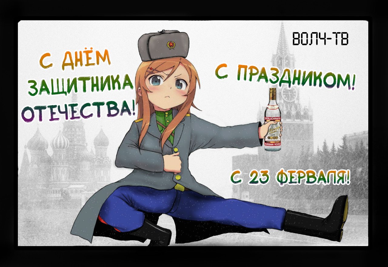 Манга Бродяга - Глава 316 Страница 35