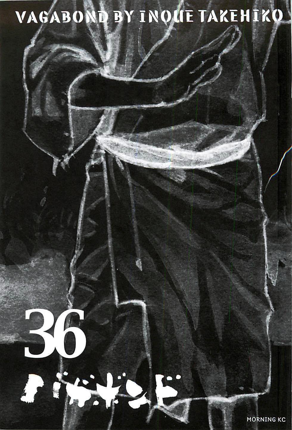 Манга Бродяга - Глава 310 Страница 3