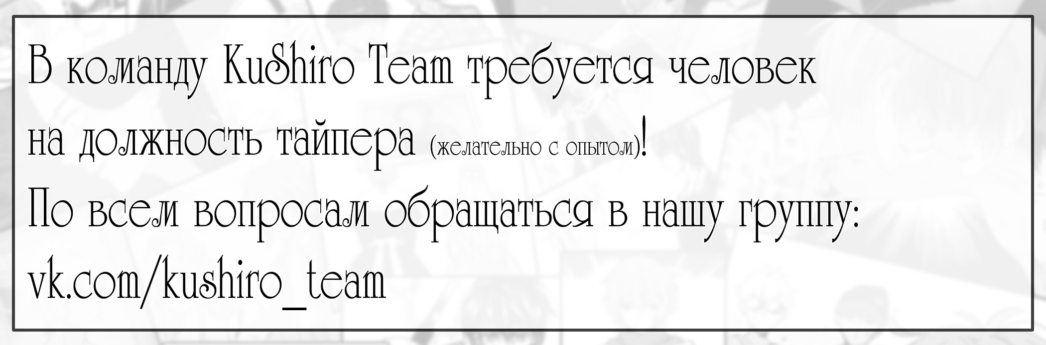 Манга Он всегда в топе - Глава 178 Страница 2