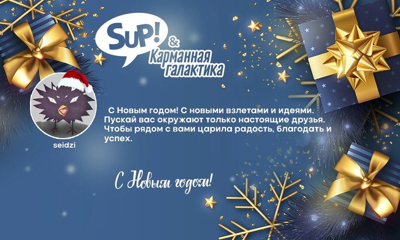 Манга Дева меча - Глава 29 Страница 20