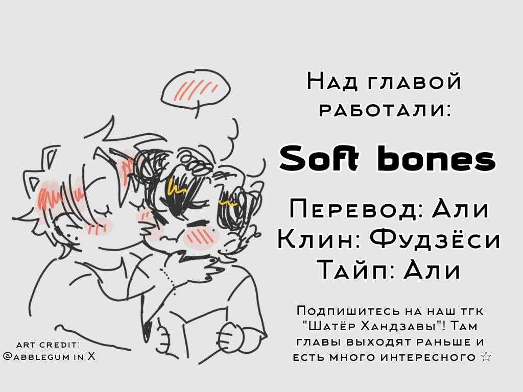 Манга Сасаки и Мияно - Глава 53 Страница 57