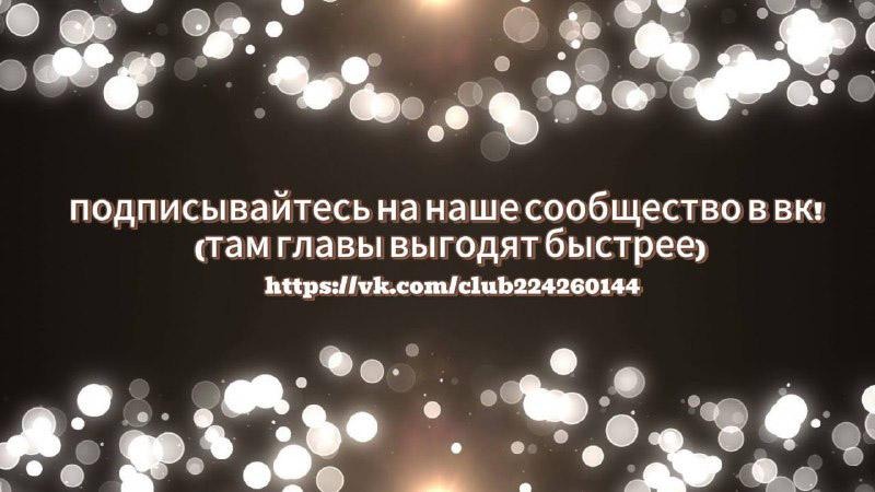 Манга Ошибка братьев Камики - Глава 16.2 Страница 8