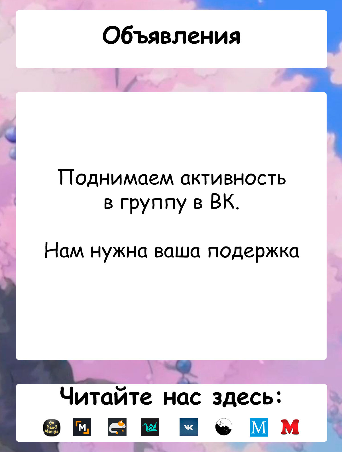 Манга Рыцарь смерти и Серебряный паладин - Глава 33 Страница 1