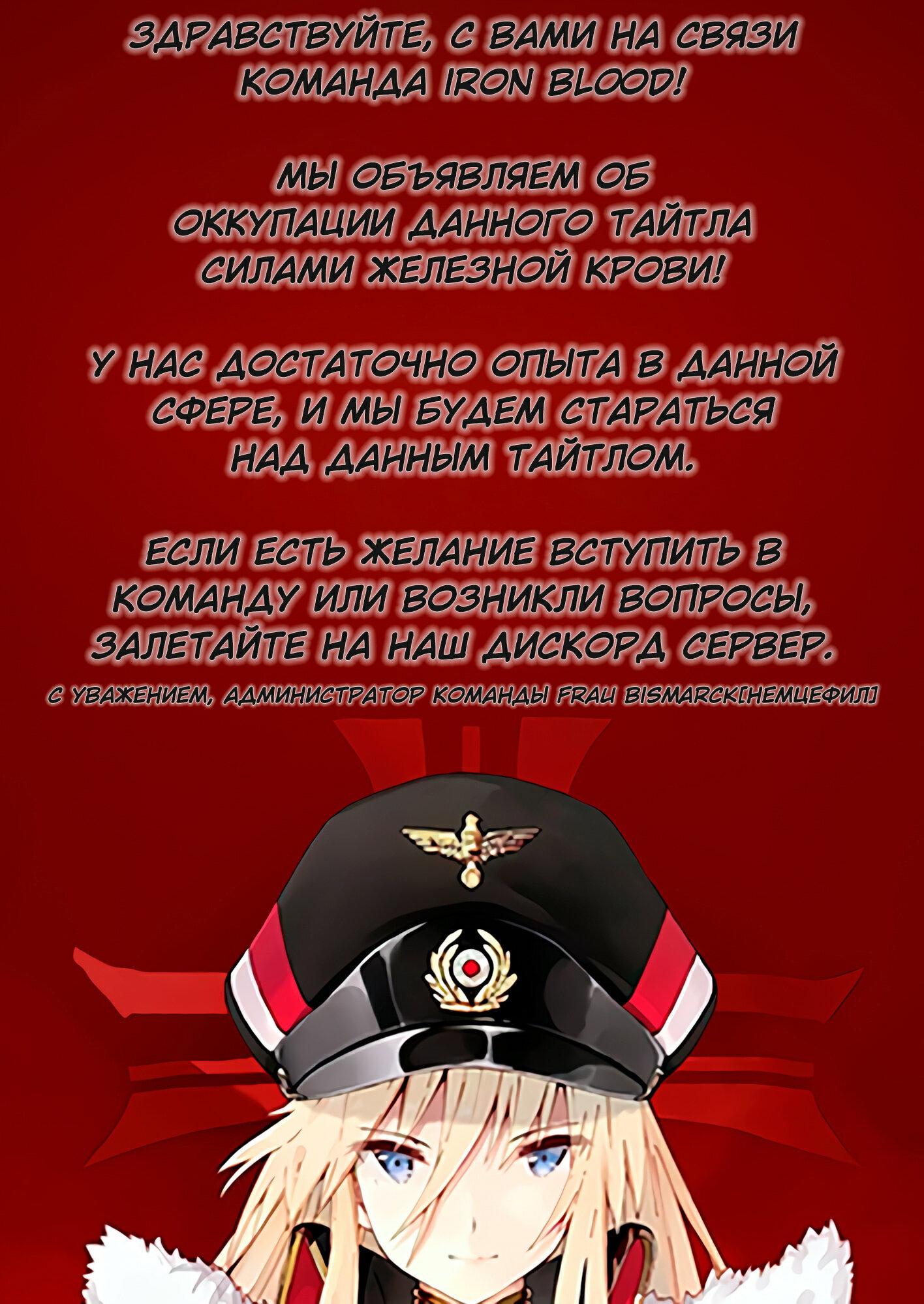 Манга Не люблю боль, поэтому собираюсь вложить все в защиту - Глава 15 Страница 1