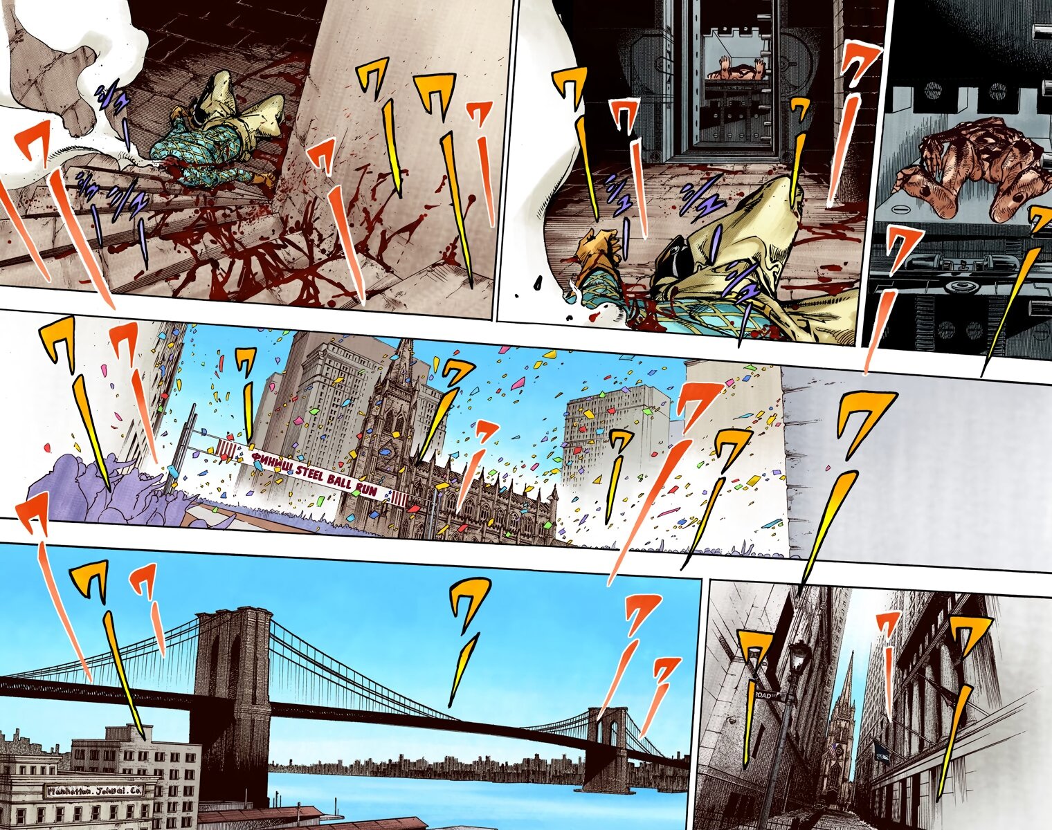 Манга Невероятные Приключения ДжоДжо Часть 7 (Colored) - Глава 95 Страница 25