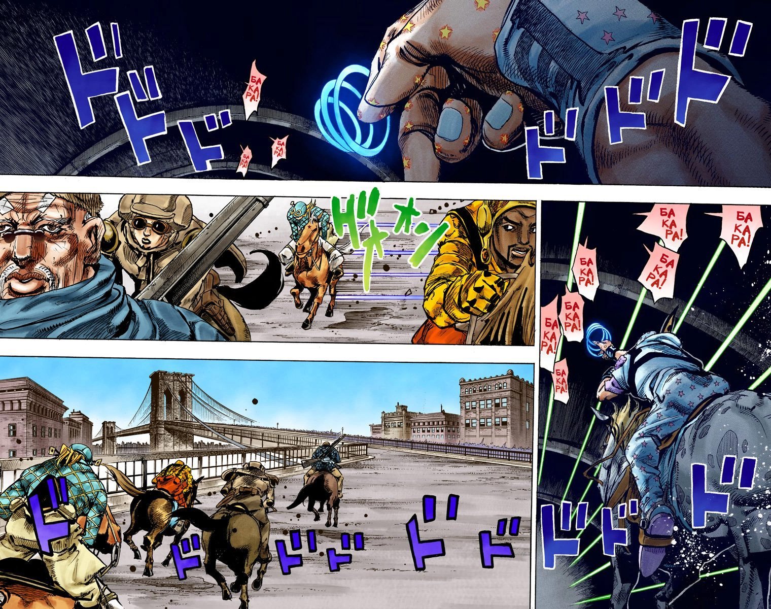 Манга Невероятные Приключения ДжоДжо Часть 7 (Colored) - Глава 93 Страница 6
