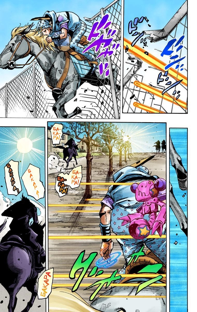 Манга Невероятные Приключения ДжоДжо Часть 7 (Colored) - Глава 90 Страница 31