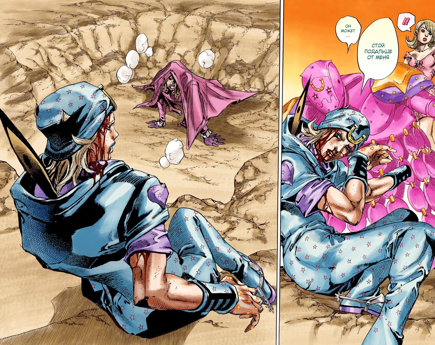 Манга Невероятные Приключения ДжоДжо Часть 7 (Colored) - Глава 87 Страница 34