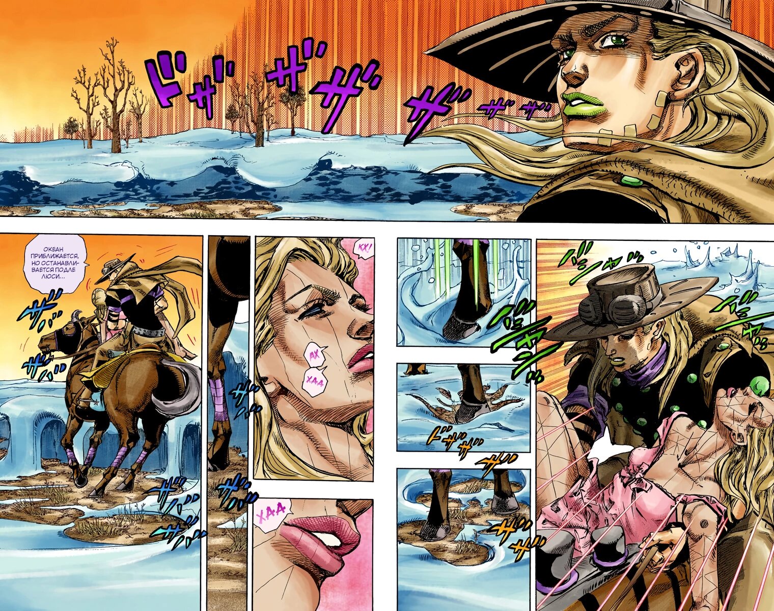 Манга Невероятные Приключения ДжоДжо Часть 7 (Colored) - Глава 82 Страница 5
