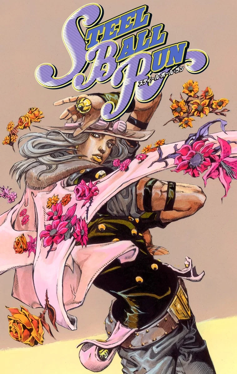 Манга Невероятные Приключения ДжоДжо Часть 7 (Colored) - Глава 81 Страница 1