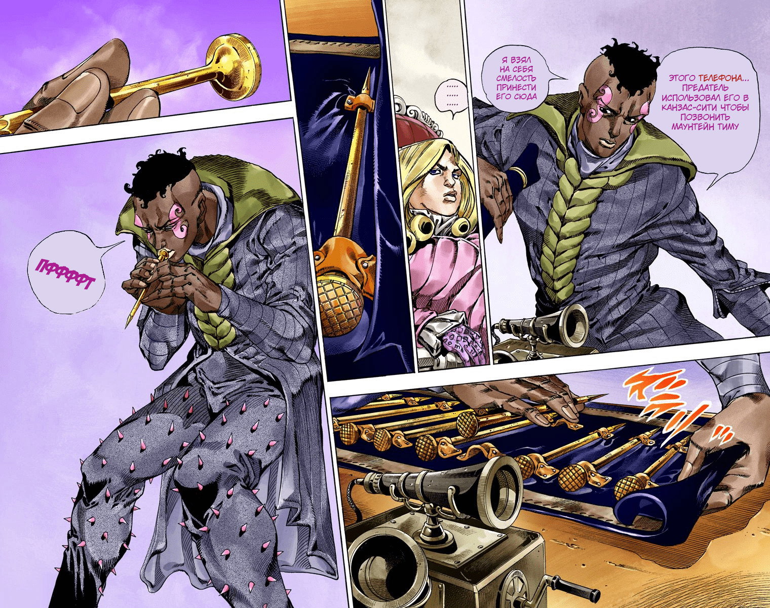 Манга Невероятные Приключения ДжоДжо Часть 7 (Colored) - Глава 48 Страница 30