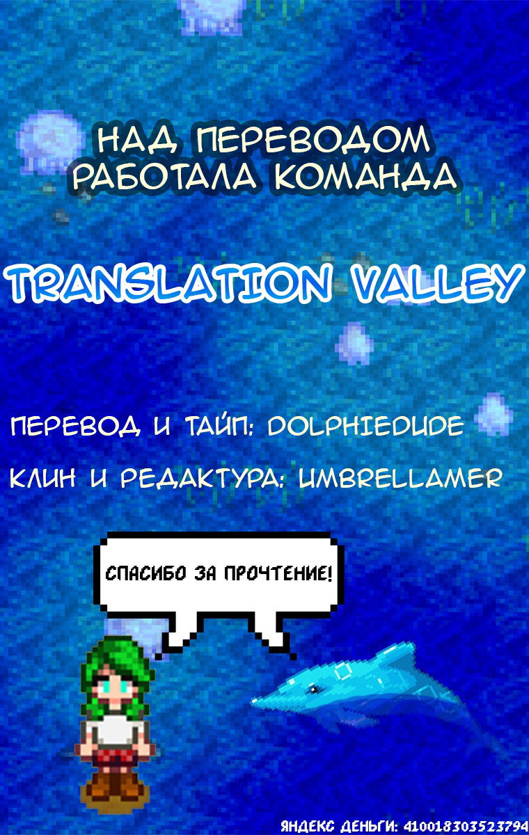 Манга Невероятные Приключения ДжоДжо Часть 7 (Colored) - Глава 49 Страница 50