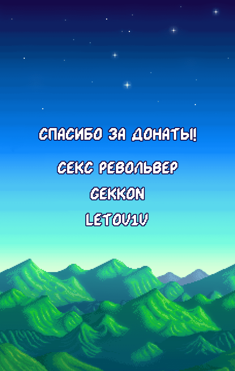Манга Невероятные Приключения ДжоДжо Часть 7 (Colored) - Глава 54 Страница 46
