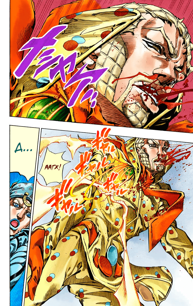 Манга Невероятные Приключения ДжоДжо Часть 7 (Colored) - Глава 54 Страница 13