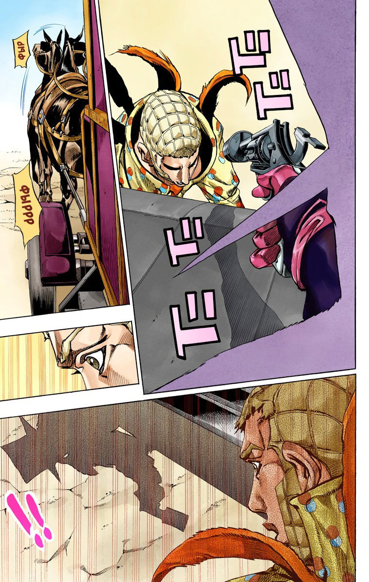 Манга Невероятные Приключения ДжоДжо Часть 7 (Colored) - Глава 60 Страница 26