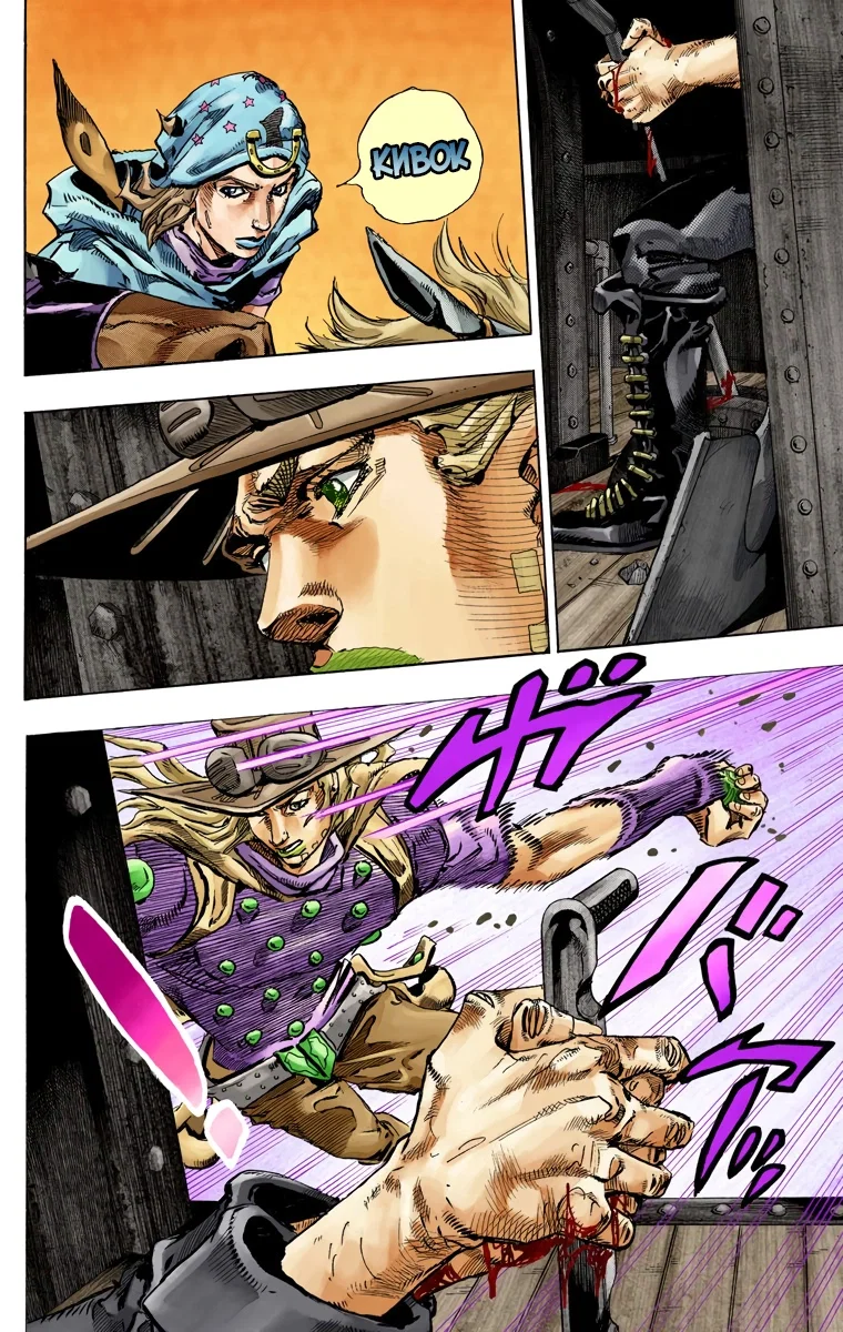 Манга Невероятные Приключения ДжоДжо Часть 7 (Colored) - Глава 78 Страница 9