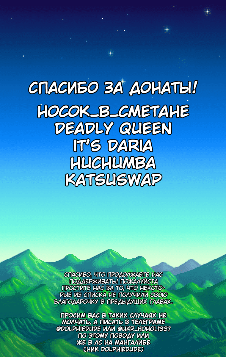 Манга Невероятные Приключения ДжоДжо Часть 7 (Colored) - Глава 79 Страница 38