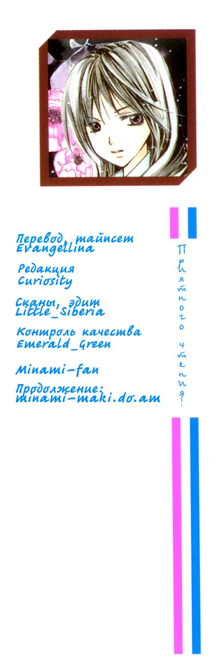 Манга Спецкласс А - Глава 1 Страница 1