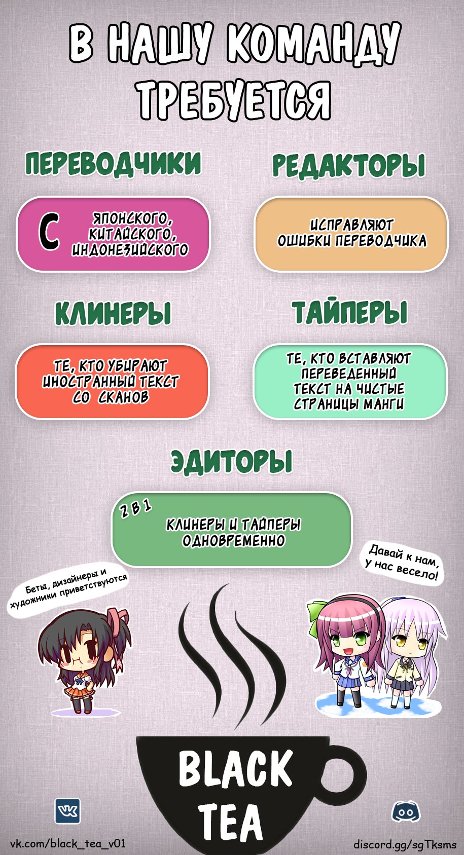 Манга Потерянная Гармония - Глава 3 Страница 7