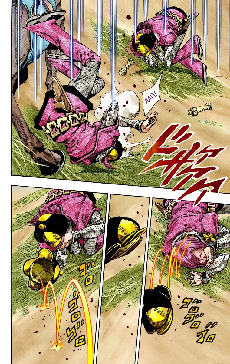 Манга Невероятные Приключения ДжоДжо Часть 7: Steel Ball Run (Цветная версия) - Глава 74 Страница 34