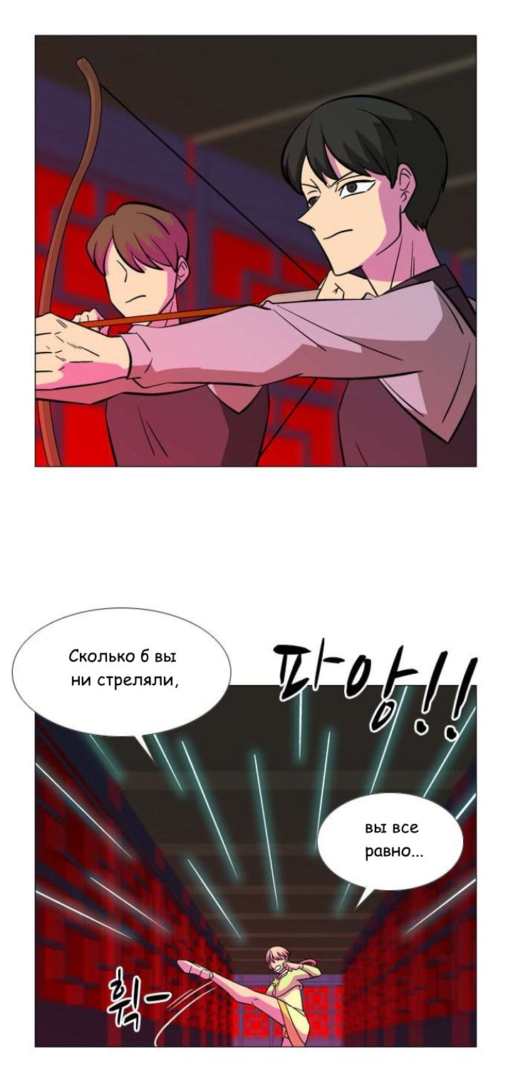 Манга Кадамхансоль - Глава 207 Страница 13