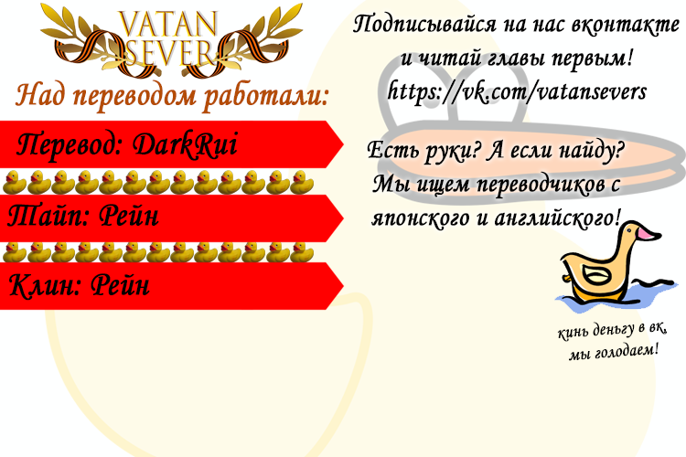 Манга Серебряные туфли - Глава 2 Страница 17