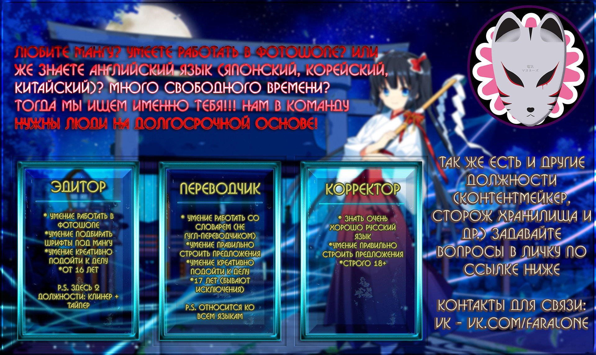 Манга Не скрывая крик - Глава 32 Страница 35