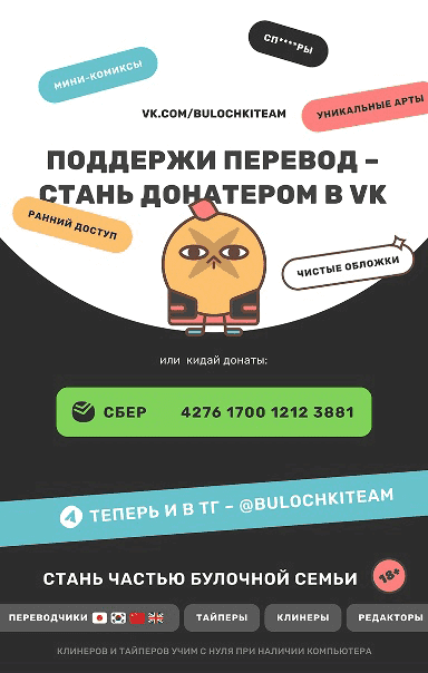 Манга Жизнь с женой моего брата - Глава 100 Страница 18