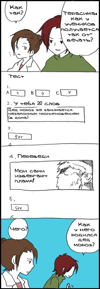 Манга Хори-сан и Миямура-кун - Глава 162 Страница 12