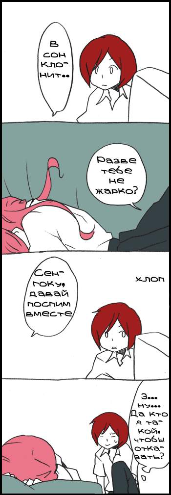 Манга Хори-сан и Миямура-кун - Глава 155 Страница 8