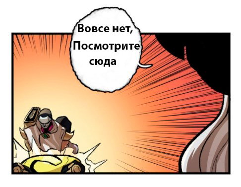 Манга Обыкновенная жизнь Зеда и Синдры - Глава 23 Страница 17