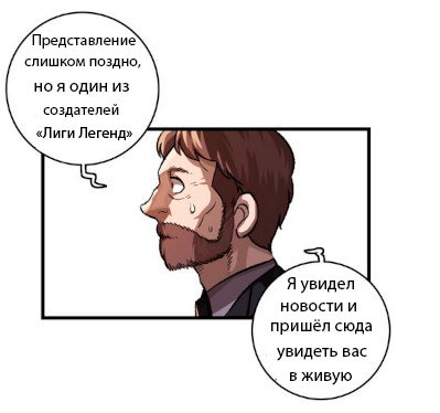 Манга Обыкновенная жизнь Зеда и Синдры - Глава 23 Страница 42