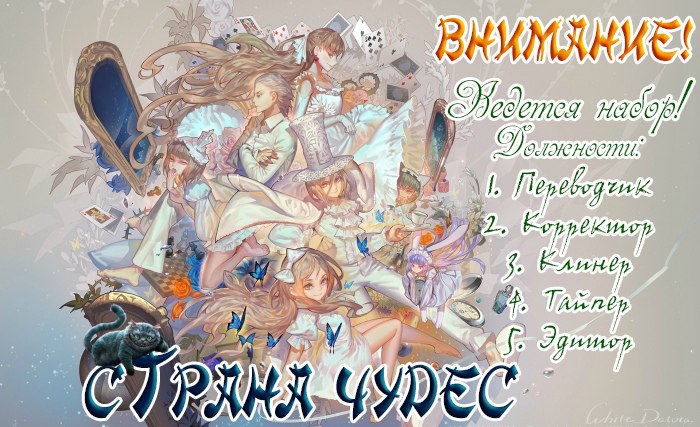 Манга Снова 18 - Глава 2 Страница 5