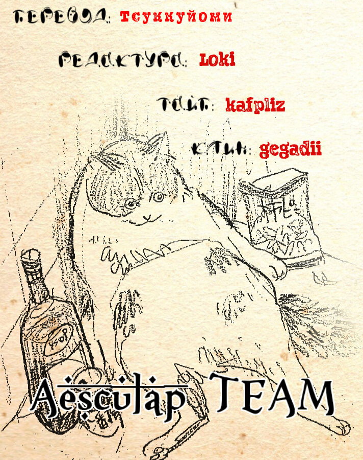 Манга Сказание об Арслане - Глава 131 Страница 1