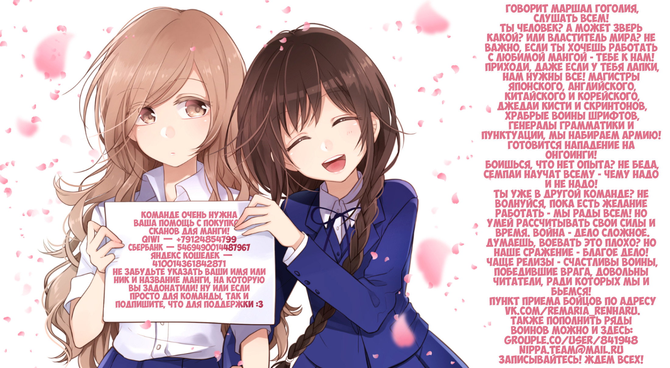 Манга Тёмный граф, который любит звёзды - Глава 30 Страница 29