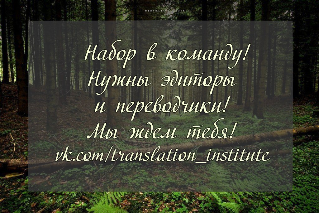 Манга Солянка монстров - Глава 5 Страница 50