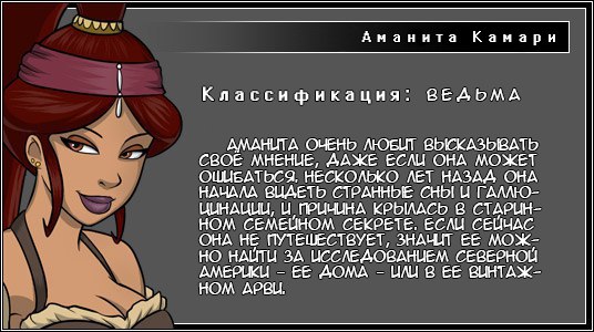 Манга Солянка монстров - Глава 0 Страница 8
