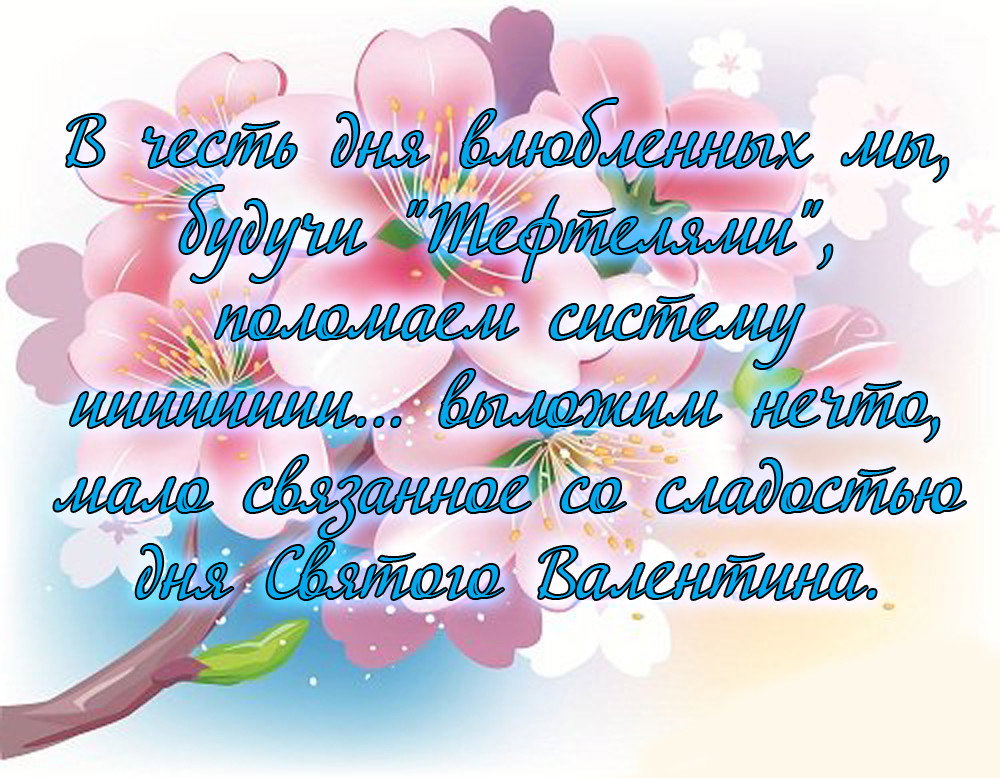 Манга Сказание о Нэчже - Глава 7 Страница 1