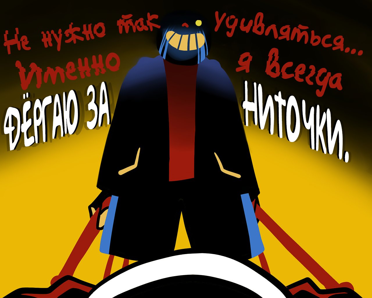 Манга Аск Эррор!Санса - Глава 26 Страница 9