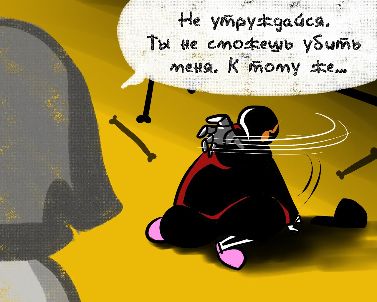 Манга Аск Эррор!Санса - Глава 38 Страница 8