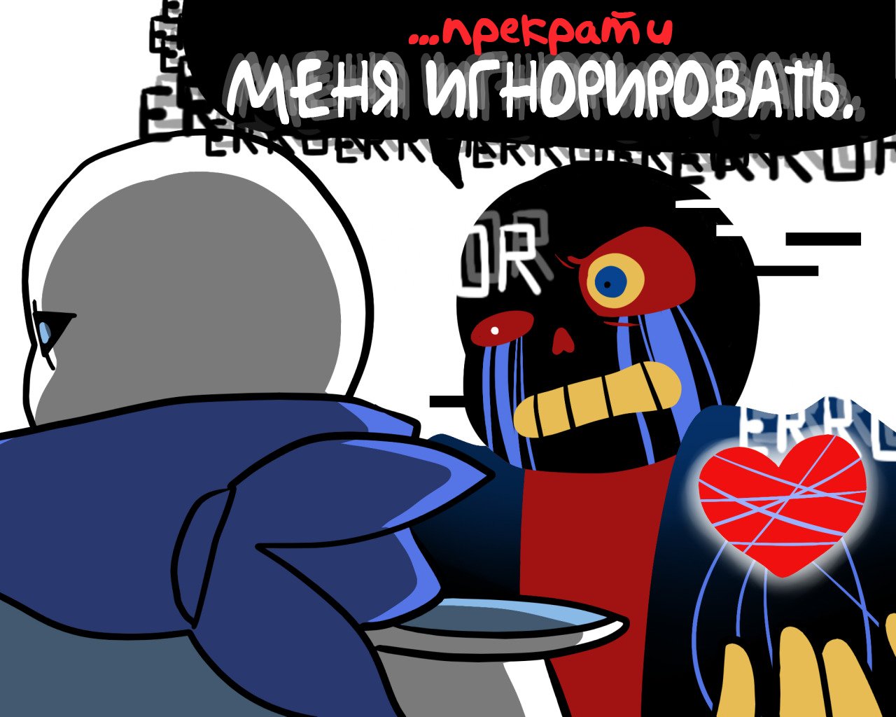 Манга Аск Эррор!Санса - Глава 58 Страница 4