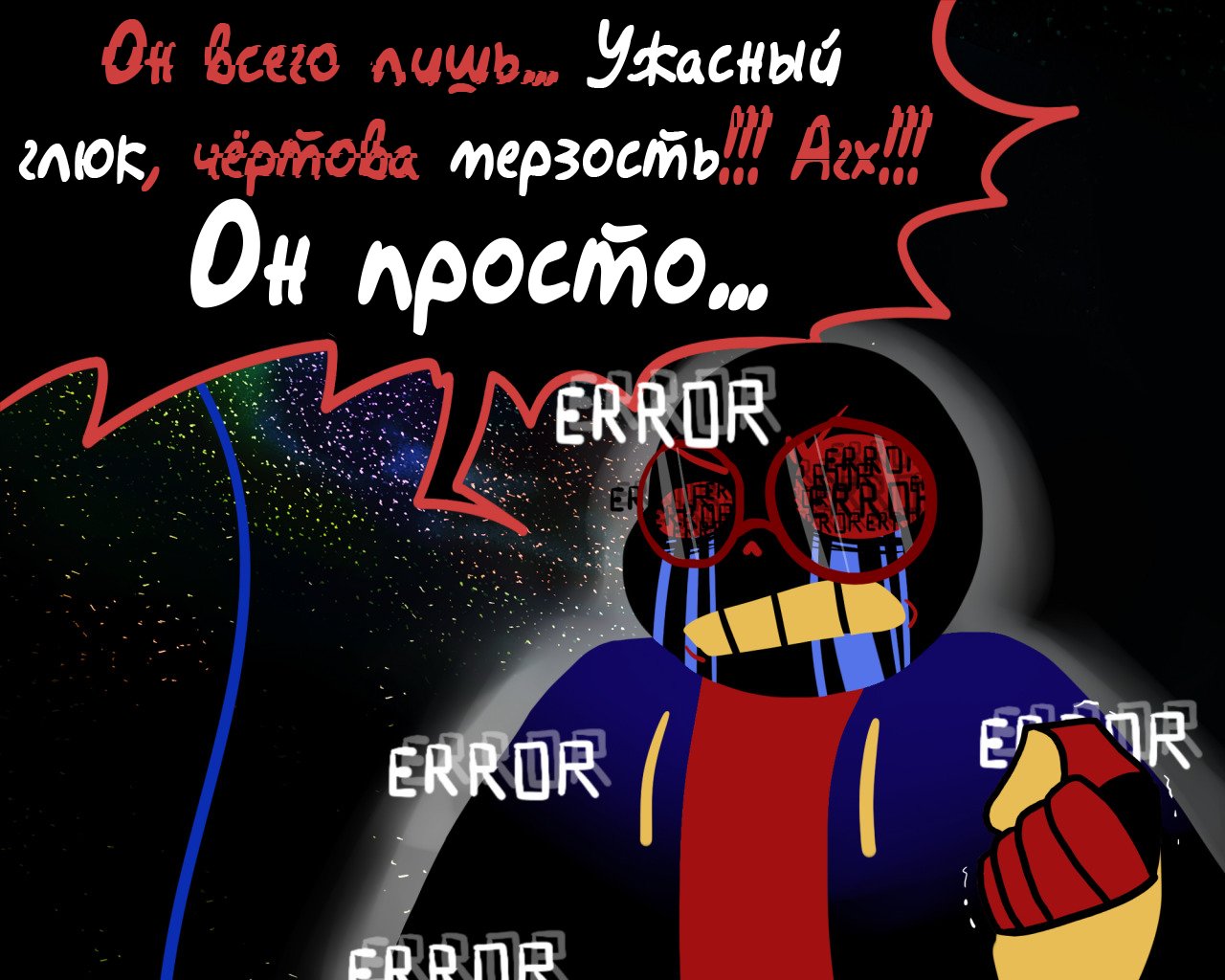 Манга Аск Эррор!Санса - Глава 69 Страница 7