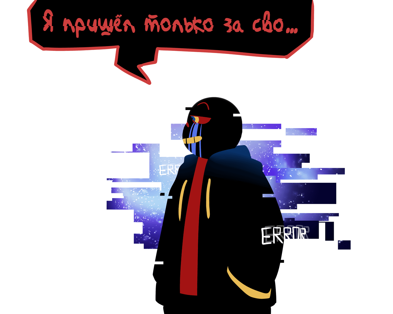 Манга Аск Эррор!Санса - Глава 71 Страница 3