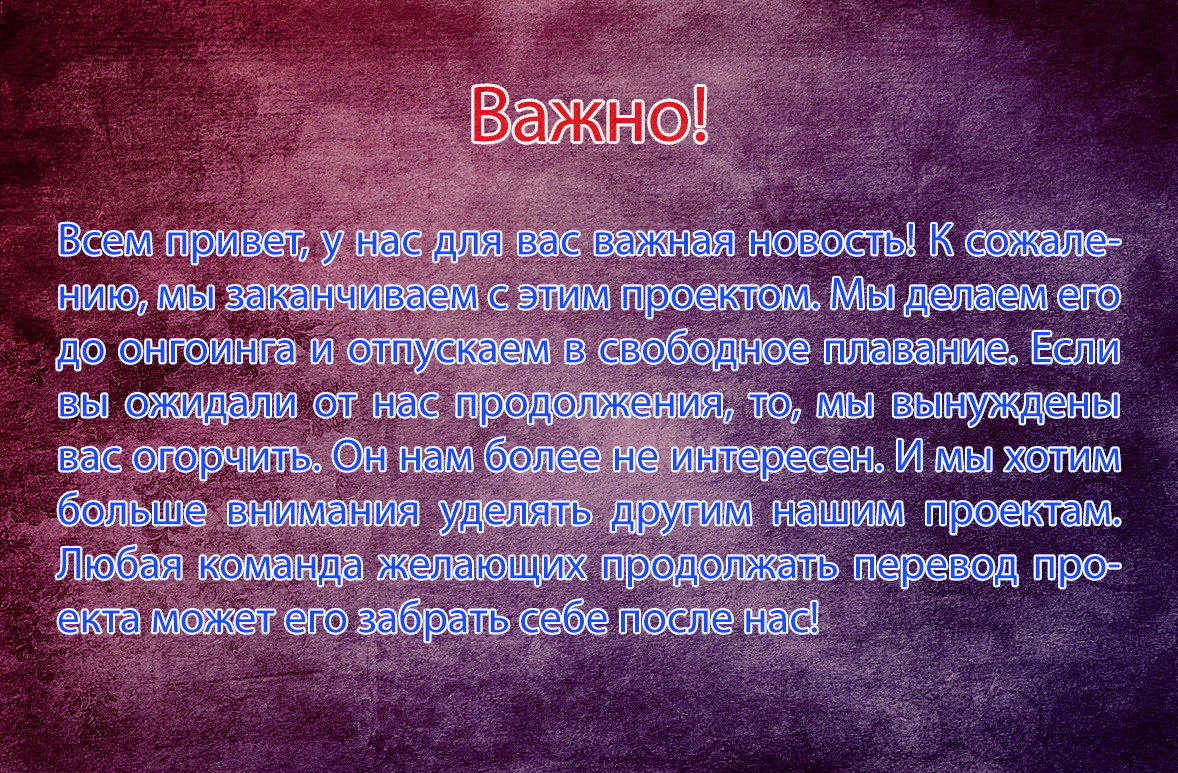 Манга Токио Ямамуси - Глава 26 Страница 24