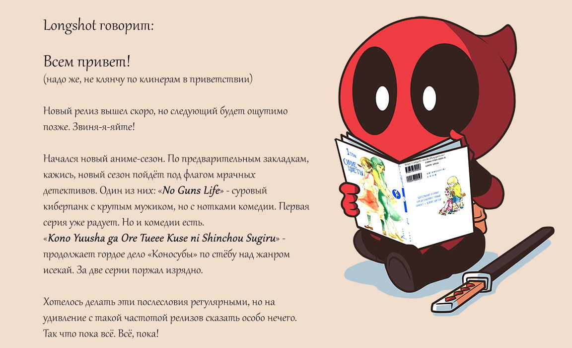 Манга Безумный азарт: Мидари - Глава 33 Страница 15