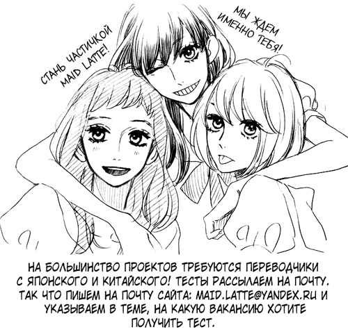 Манга Кровавая эпоха Сэнгоку: Печать розы - Глава 2 Страница 1