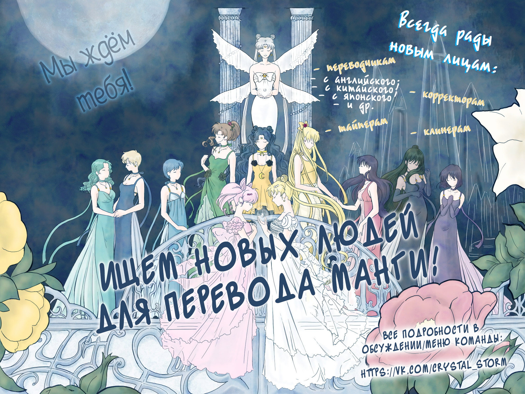 Манга Её высочество - новичок - Глава 16 Страница 1