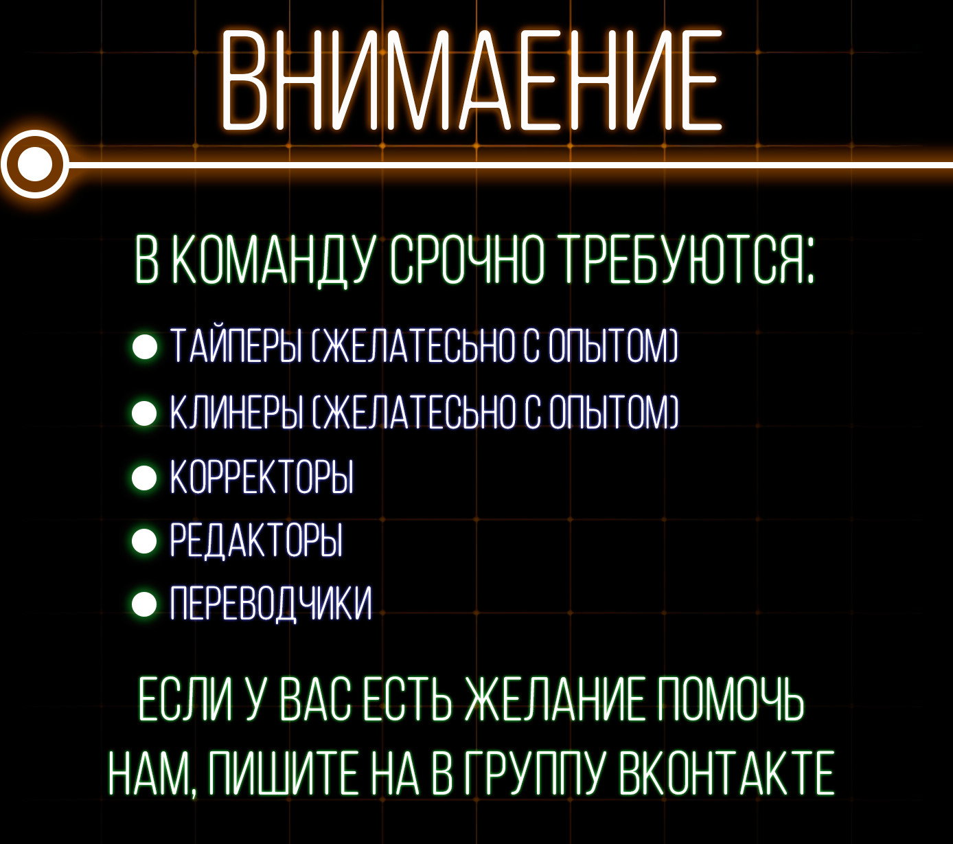 Манга Девушка и мир науки - Глава 31 Страница 11